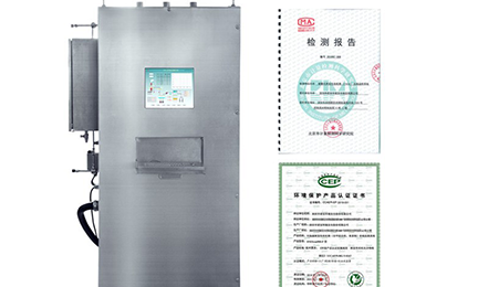 兰州俊峰装修设计有限公司环境SNEScan900-P报警式挥发性有机物（TVOC）在线监测系统通过环保认证检测